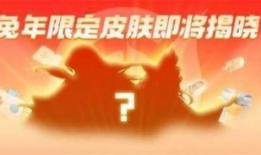 最新爆料返场,热门游戏角色即将返场，玩家狂欢时刻来临！