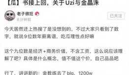 周日圈内人士爆料,周日重大事件背后真相揭秘